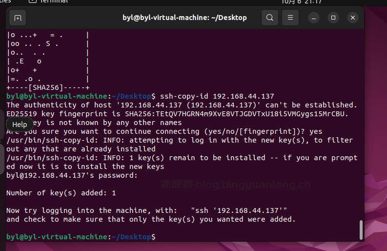 使用虚拟机Ubuntu搭建多节点MPI集群-MPI安装、SSH免密互联、样例程序
